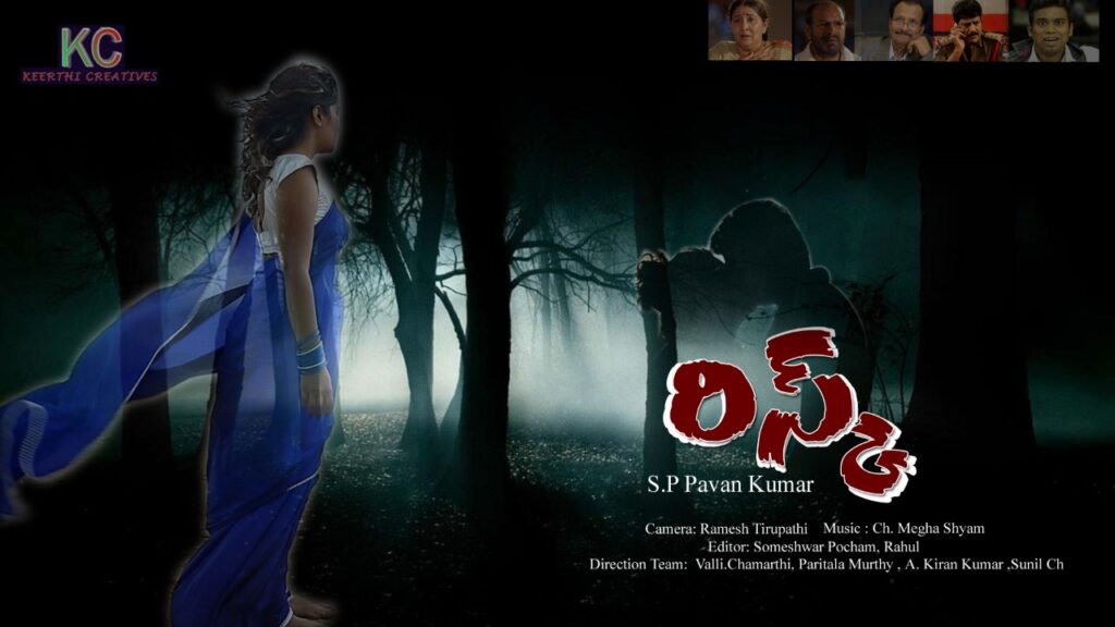 S. Another film directed by Pee Pawan Kumar