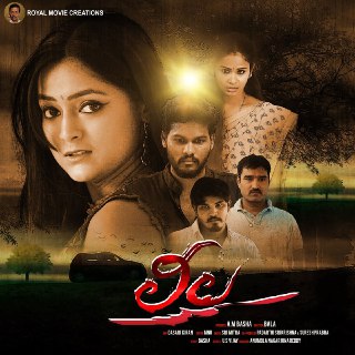 Horror Thriller 'LEELA' To be premiered on URVASI OTT