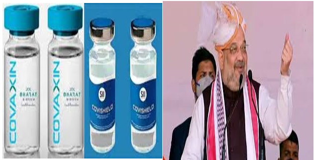 Union Home Minister Shri Amit Shah hailed the approval granted today by the Drugs Controller General of India (DCGI) to the COVID-19 vaccines of the Serum Institute of India (SII) and Bharat Biotech