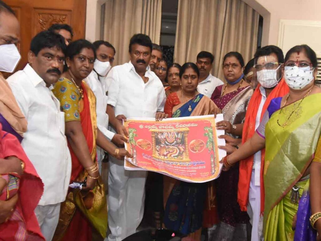 Balkampeta Renuka yellamma Temple EO Annapurna presents Ammavari Kalyanam Invitation to Ministers