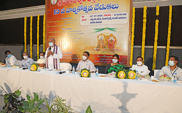 SVBC IS A CHIEF TOOL TO TAKE FORWARD HINDU DHARMA PRACHARA-TTD EO