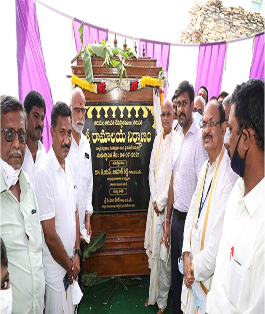 Bhoomi Puja was held for Bhanukota Sri Someswara Swamy temple located in Simhadripuram Mandal at YSR Kadapa district was held on Sunday with spiritual ecstasy for taking up renovation works.