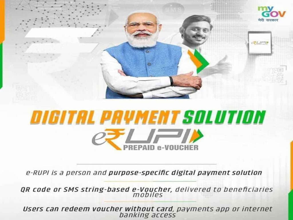 Learn about the new digital payment method e-Rupee