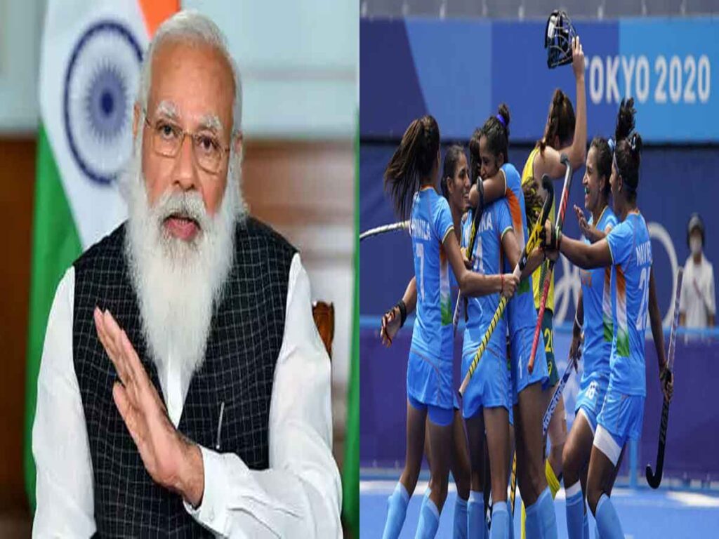 We won a medal in women's hockey, the team reflects the spirit of 'New India': PM
