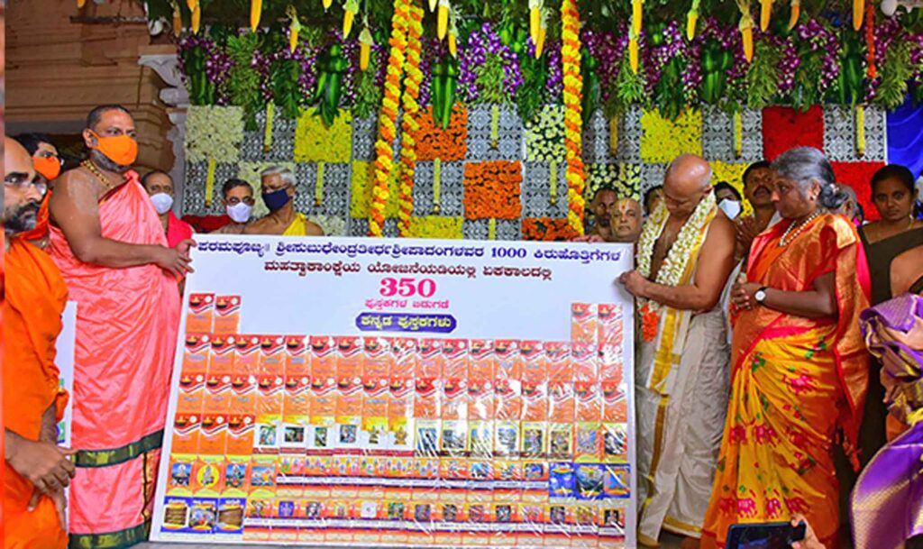 TTD PRESENTS SILK VASTRAMS TO SRI MANTRALAYA RAGHAVENDRA