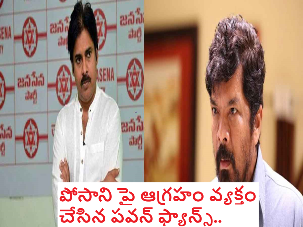 Pawan fans angry over Posani ..