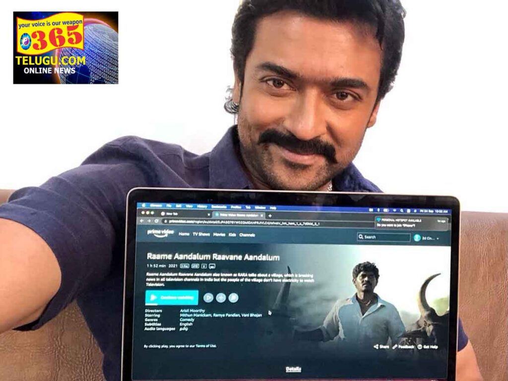 Raame Aandalum Ravane Aandalum, launched exclusively on Amazon Prime Video