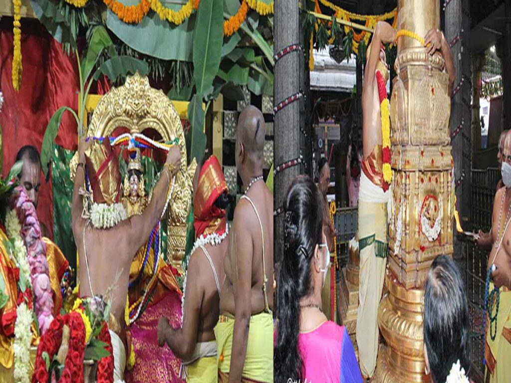TTD | PAVITRA SAMARPANA HELD AT TIRUCHANOOR..