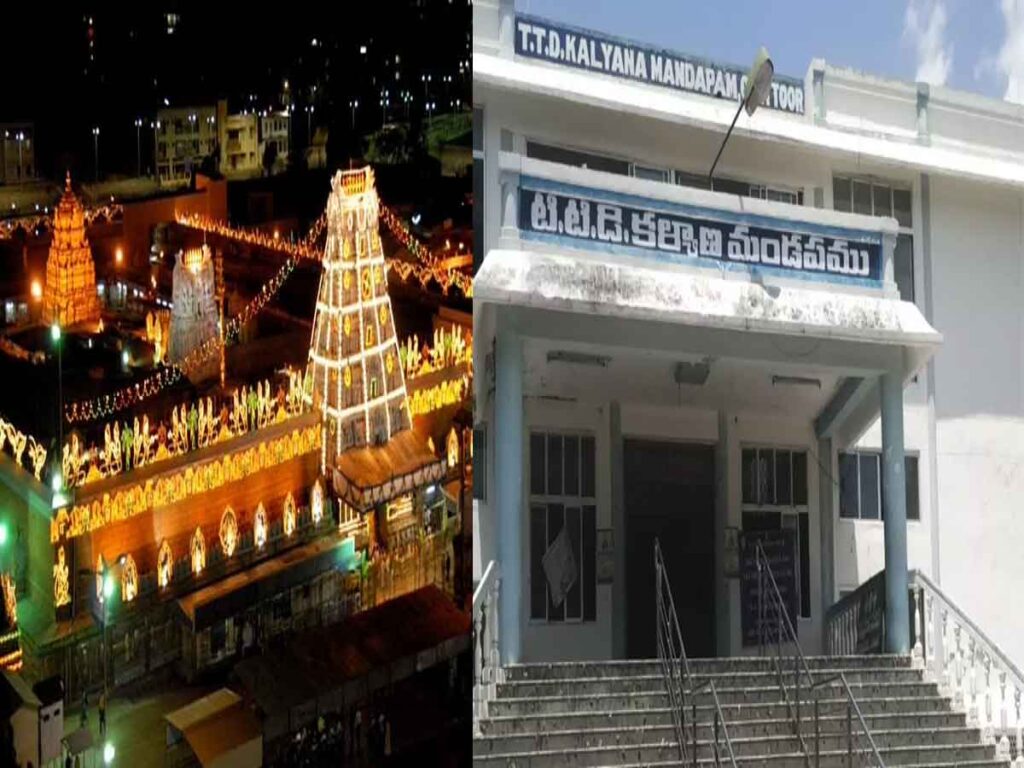 DON’T PLAY WITH DEVOTEES SENTIMENTS- TTD KALYANA MANDAPAMS LEASING IS NOT A NEW OPERATION