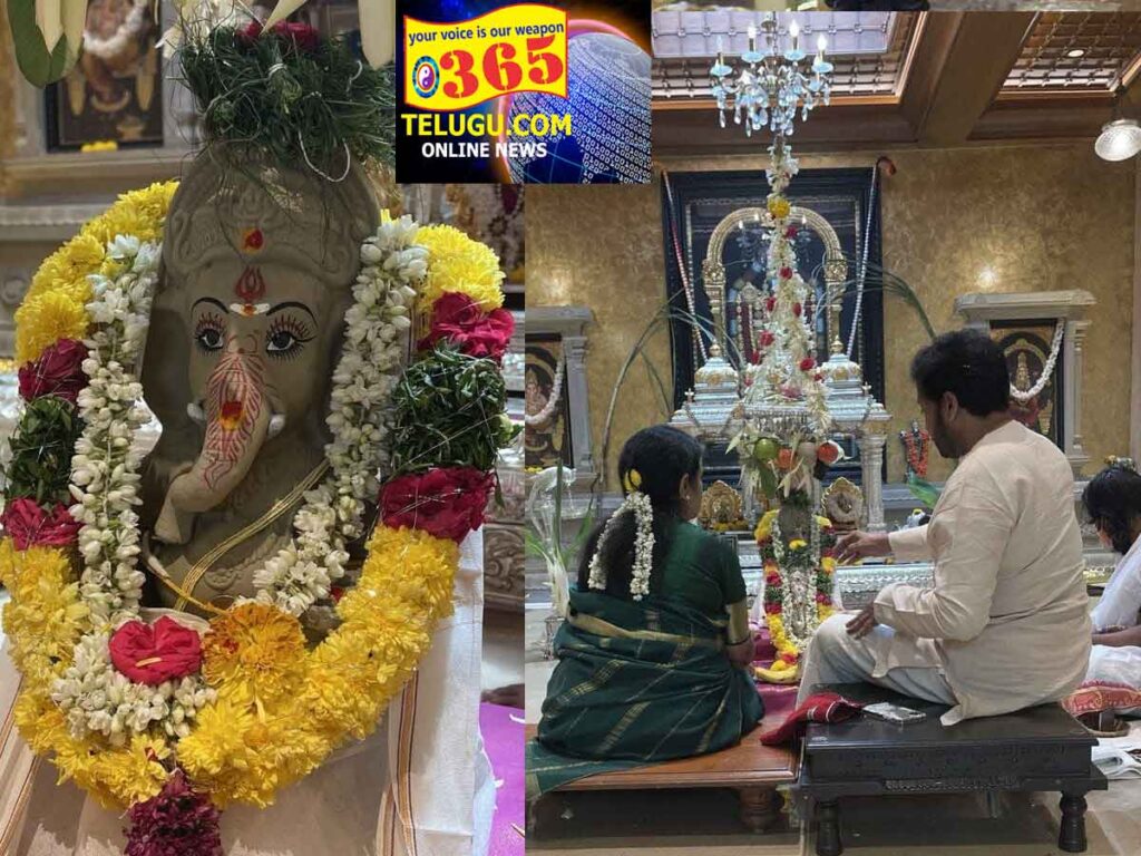  Vinayaka Chavithi celebrations in megastar Chiranjeevi house