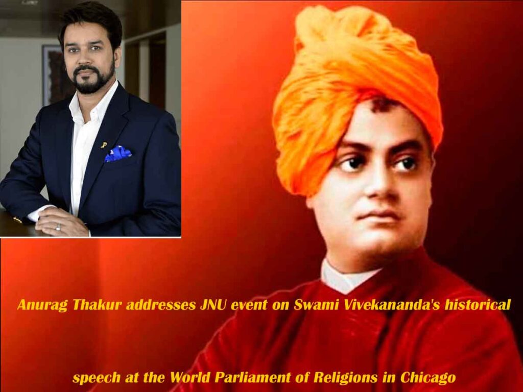 Anurag Thakur addresses JNU event on Swami Vivekananda's historical speech at the World Parliament of Religions in Chicago 