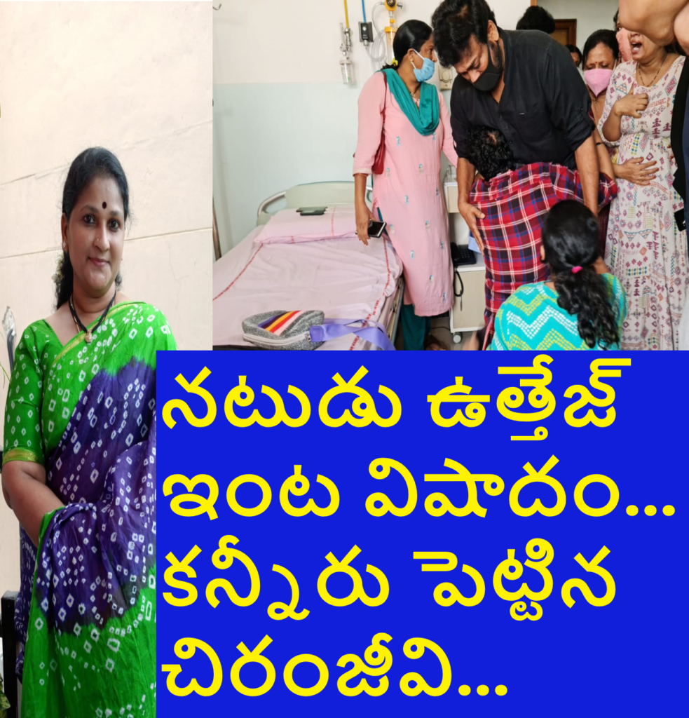 actor uttej wife padma passed away﻿