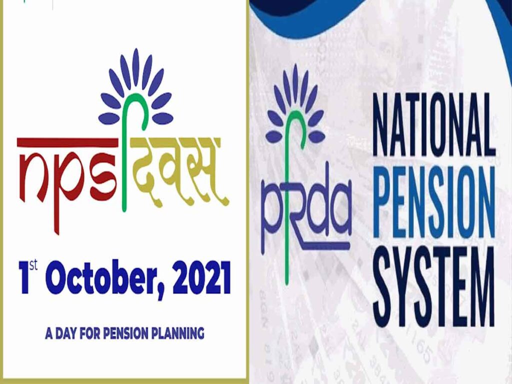 PFRDA observes NPS Diwas on 1st Oct 2021 