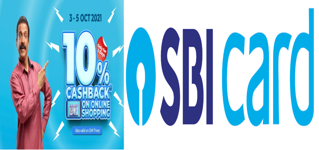 SBI Festive Offer 2021