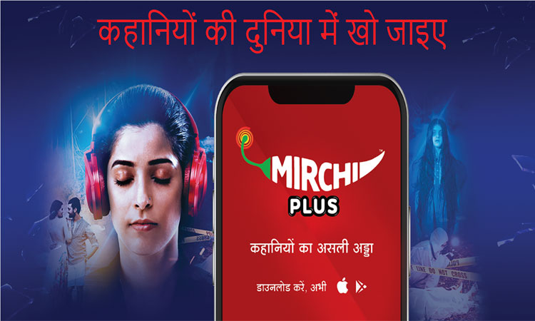 Mirchi Plus Audio OTT launched. 