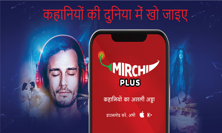 Mirchi Plus Audio OTT launched. 