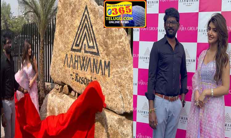 Aahwanam-Resort