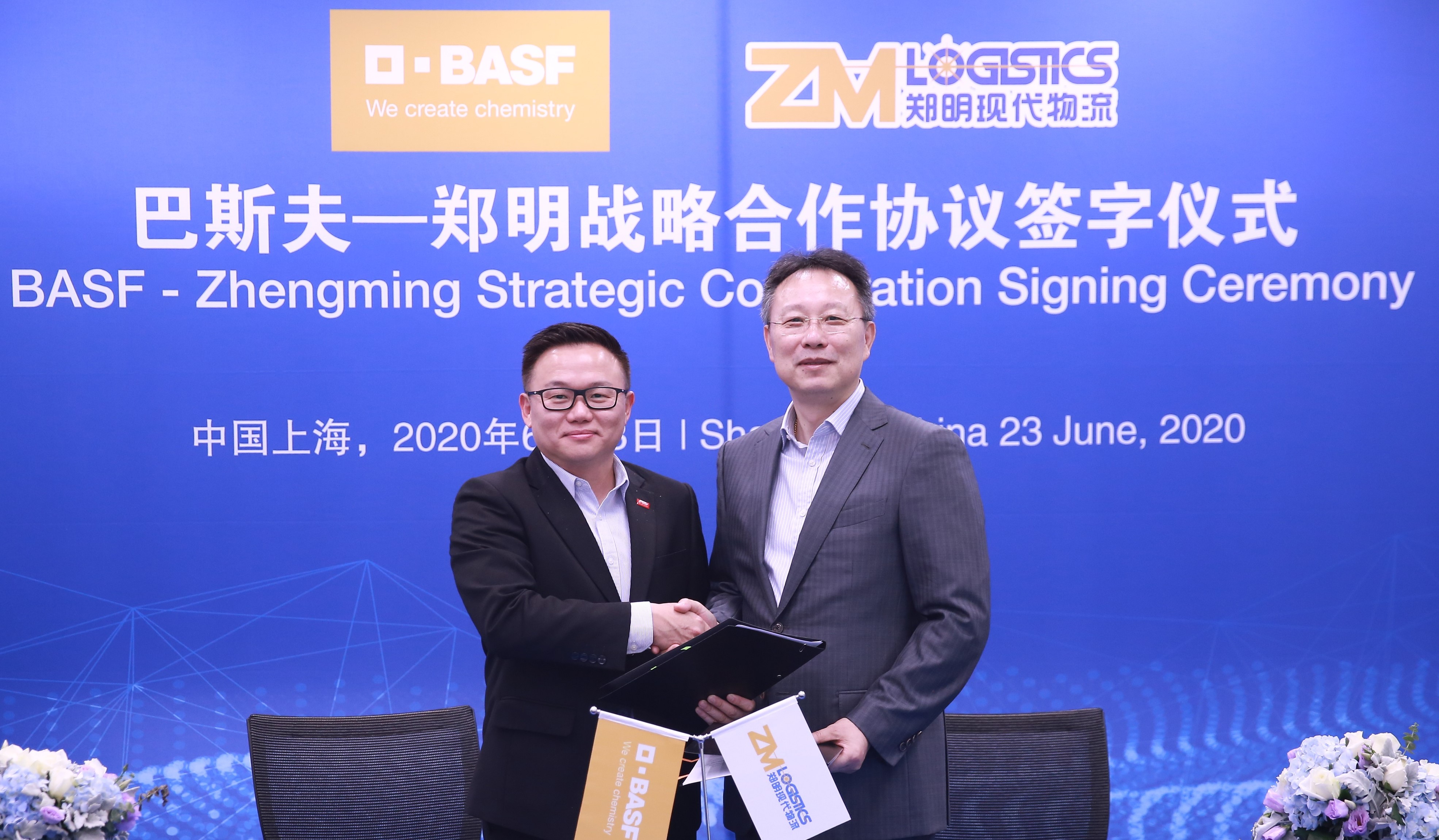 BASF partners with Zhengming to develop high-quality Elastopir® polyurethane insulation panels in China