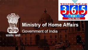 Unlock-3 guidelines issued by the Union Home Ministry