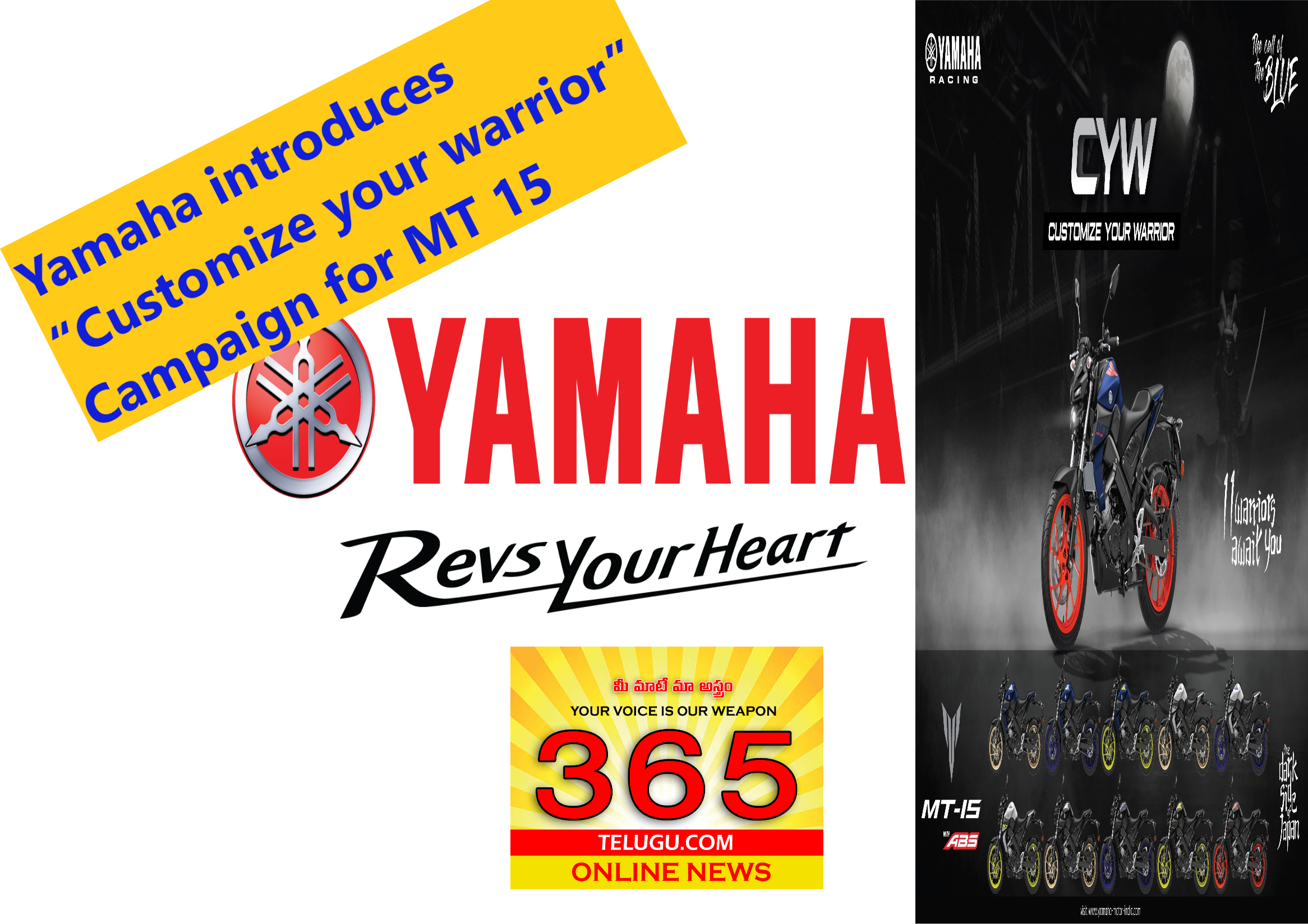 Yamaha introduces “Customize your warrior” Campaign for MT 15