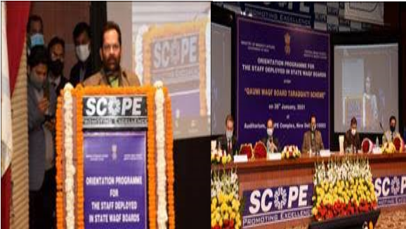Mukhtar Abbas Naqvi addresses orientation programme for officials of State Waqf Boards