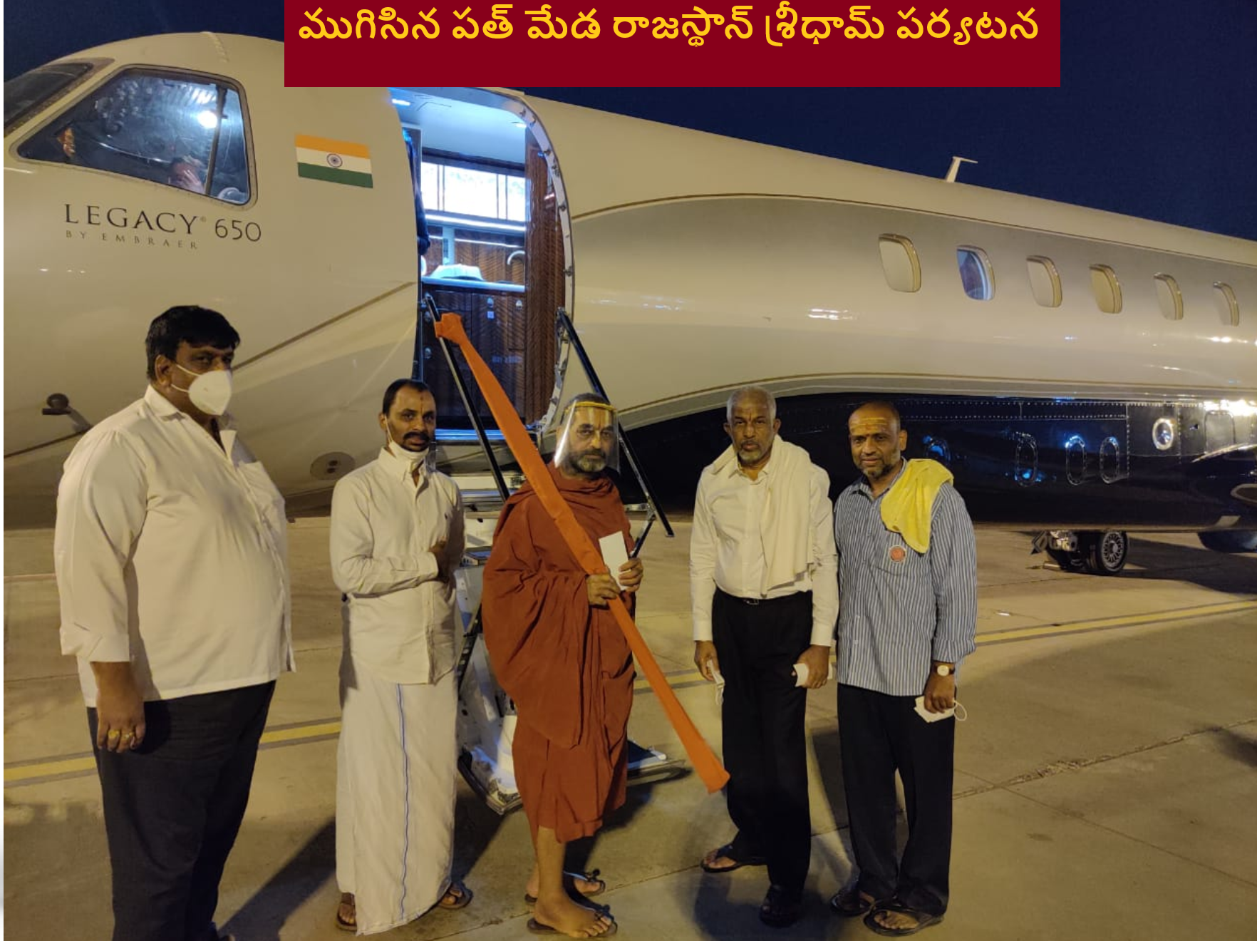 Pat Meda Rajasthan Sridham tour