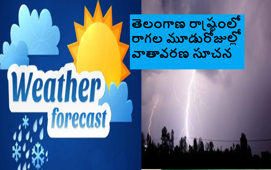 Weather forecast for the next three days in the state of Telangana