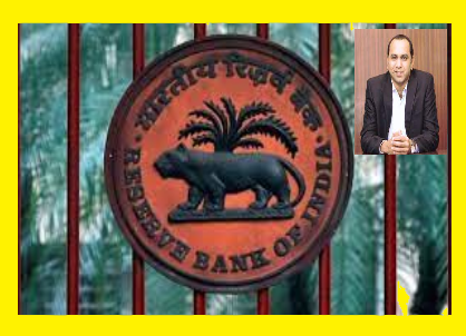 RBI Move to support the SFBs and Ease Out Liquidity to the Last Mile SMEs