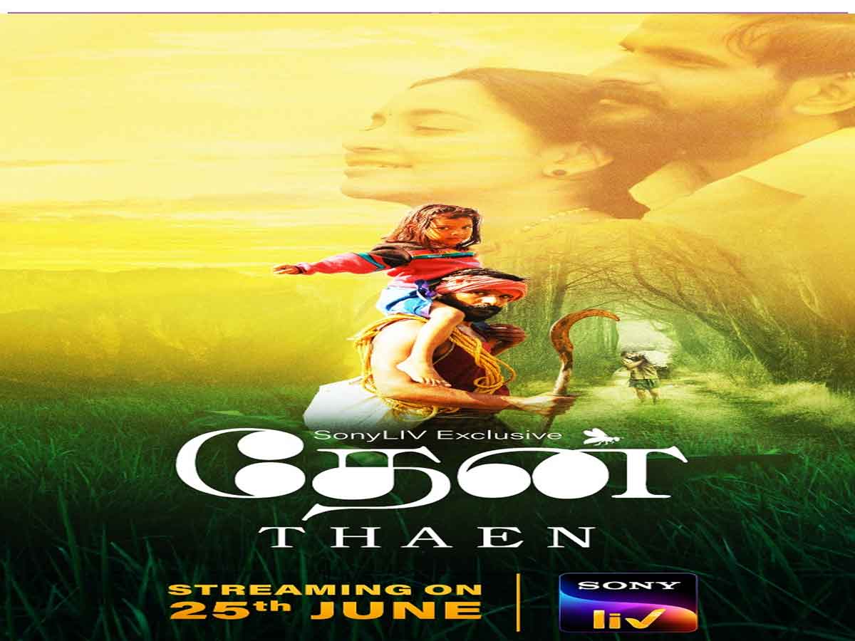 SonyLIV to release award-winning Tamil film ‘Thaen’