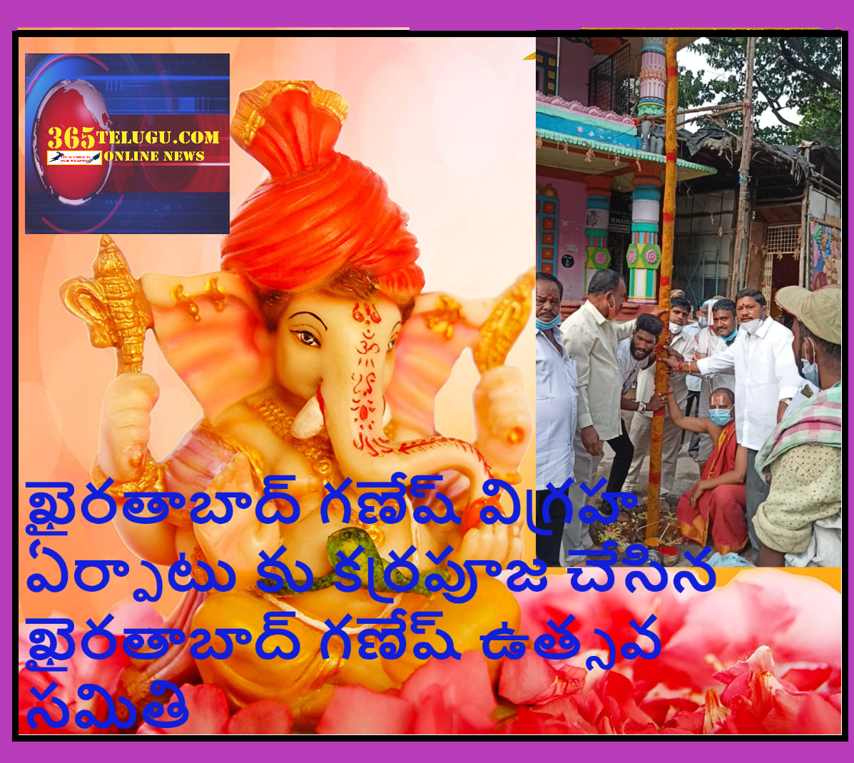 Khairatabad Ganesh Statue is starting from today