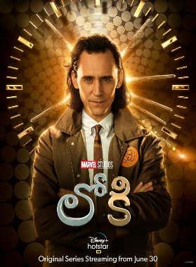Disney+ Hotstar is all set to launch the dubs for Marvel Cinematic Universe’s latest series Loki in Tamil and Telugu