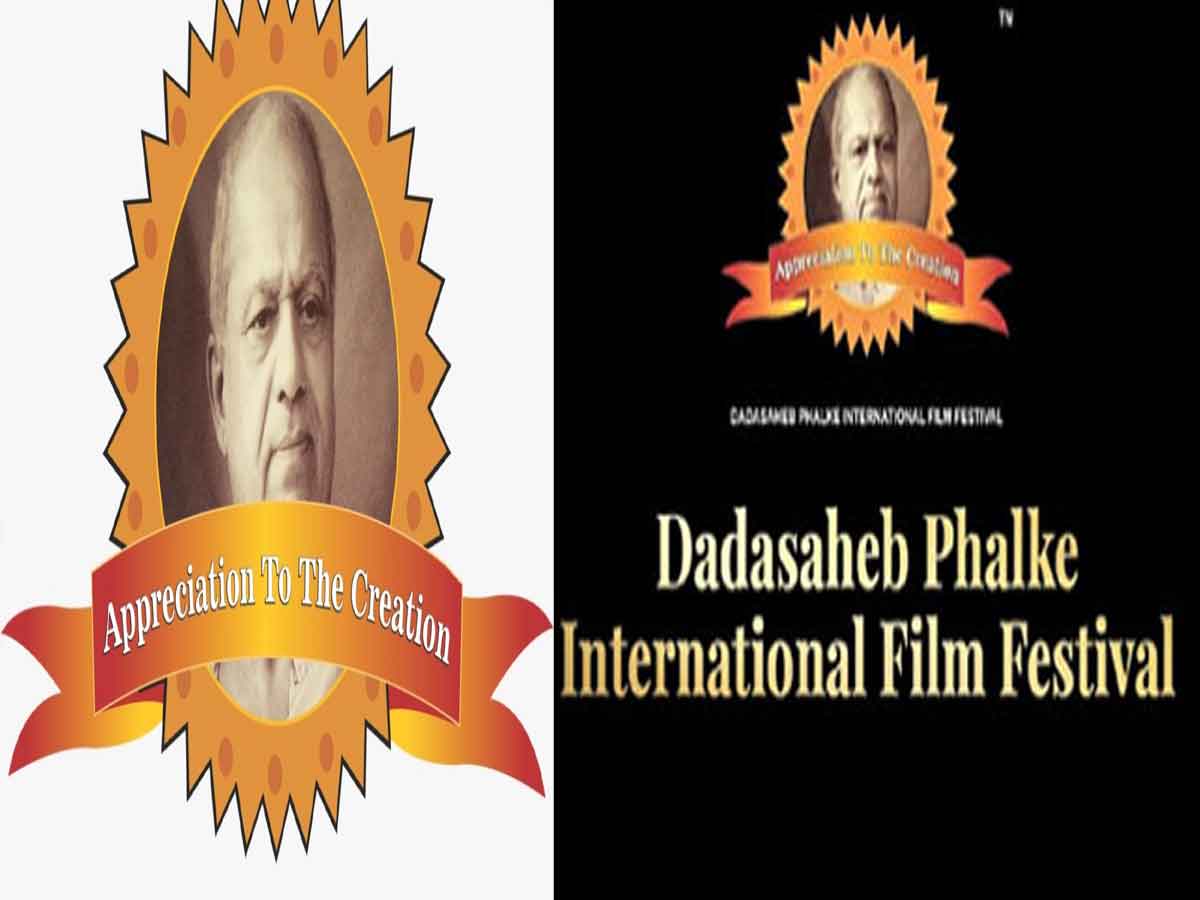 DADASAHEB PHALKE INTERNATIONAL FILM FESTIVAL TO APPOINT ADVISORY BOARDMEMBERS
