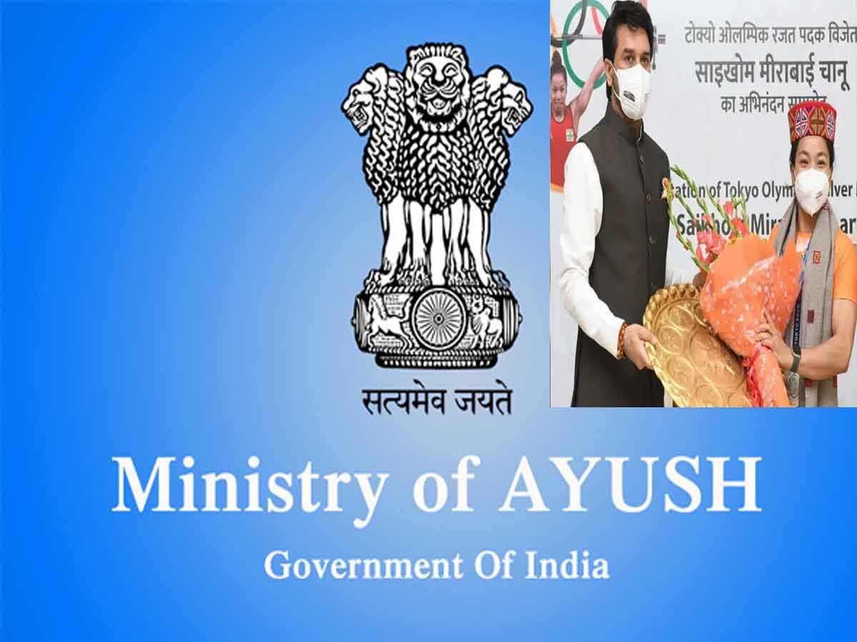 Ayush Minister Sarbananda Sonowal announces major plans for Boosting Ayush Initiatives in Northeast