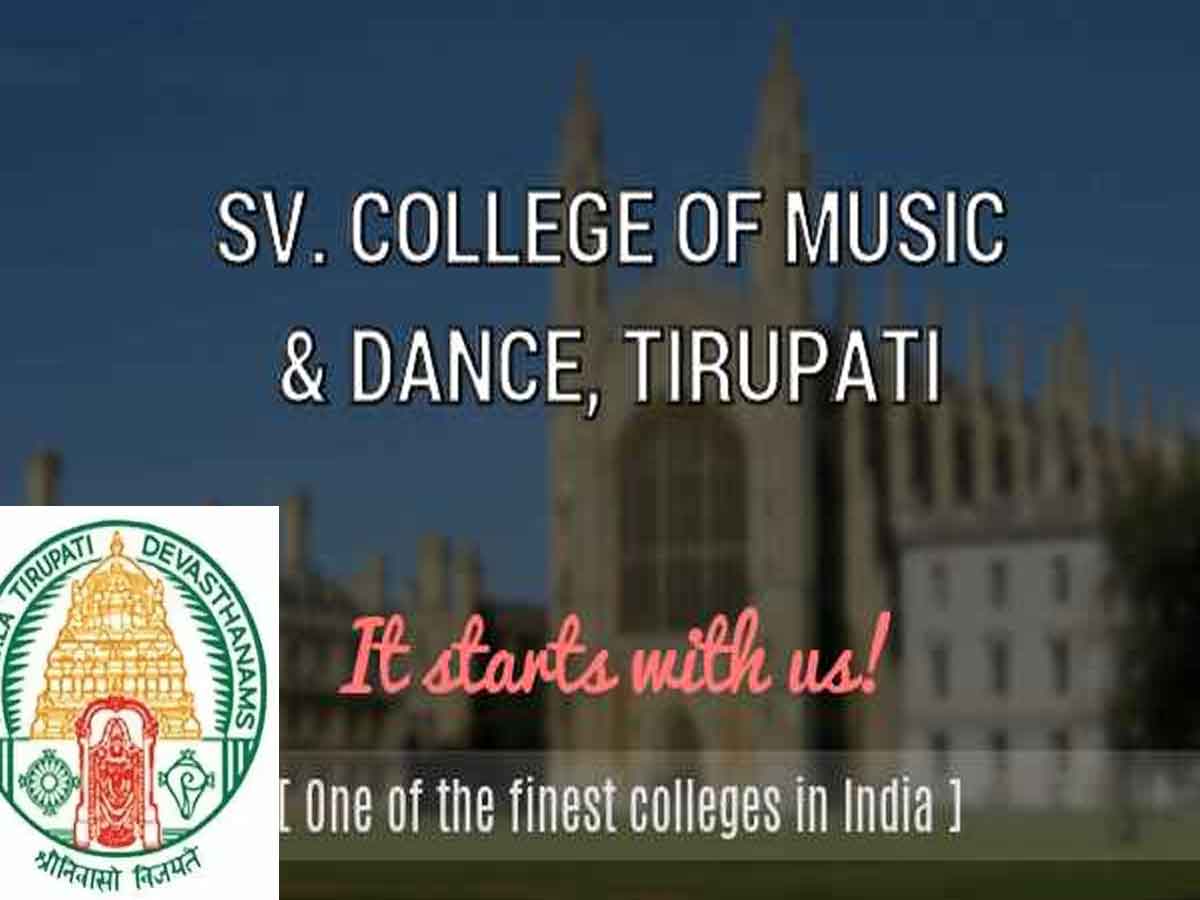 ADMISSION OPEN IN SV MUSIC AND DANCE COLLEGE