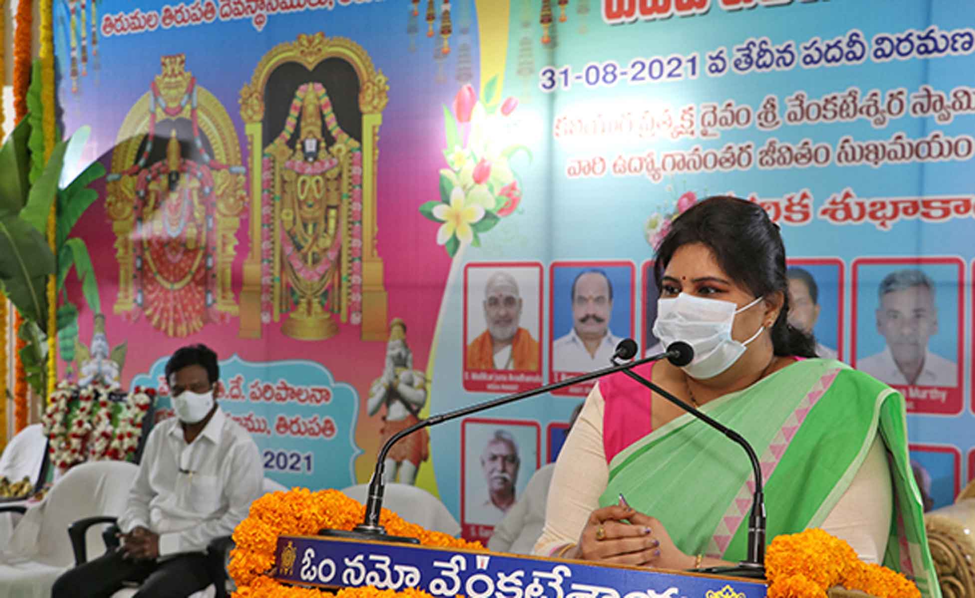 FELICITATION TO EMPLOYEES IS AN HONOUR- TTD JEO