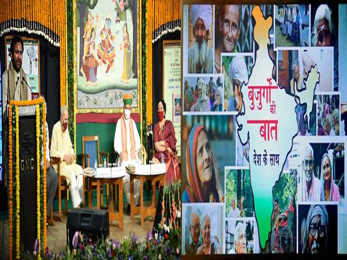 Union Minister of Culture G.K Reddy launches program 'BujurgonkiBaat–DeshKeSaath'