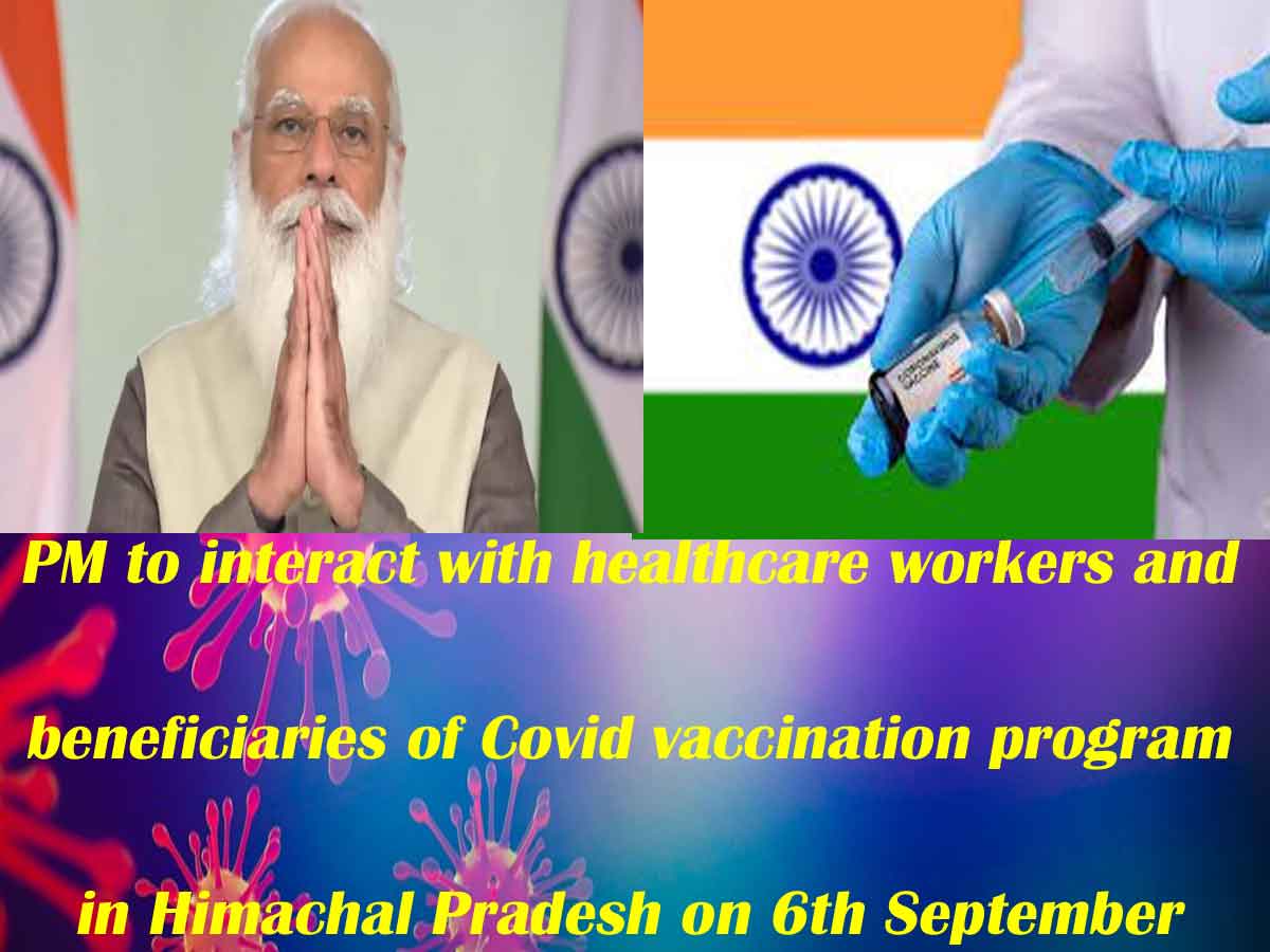 PM to interact with healthcare workers and beneficiaries of Covid vaccination program in Himachal Pradesh on 6th September