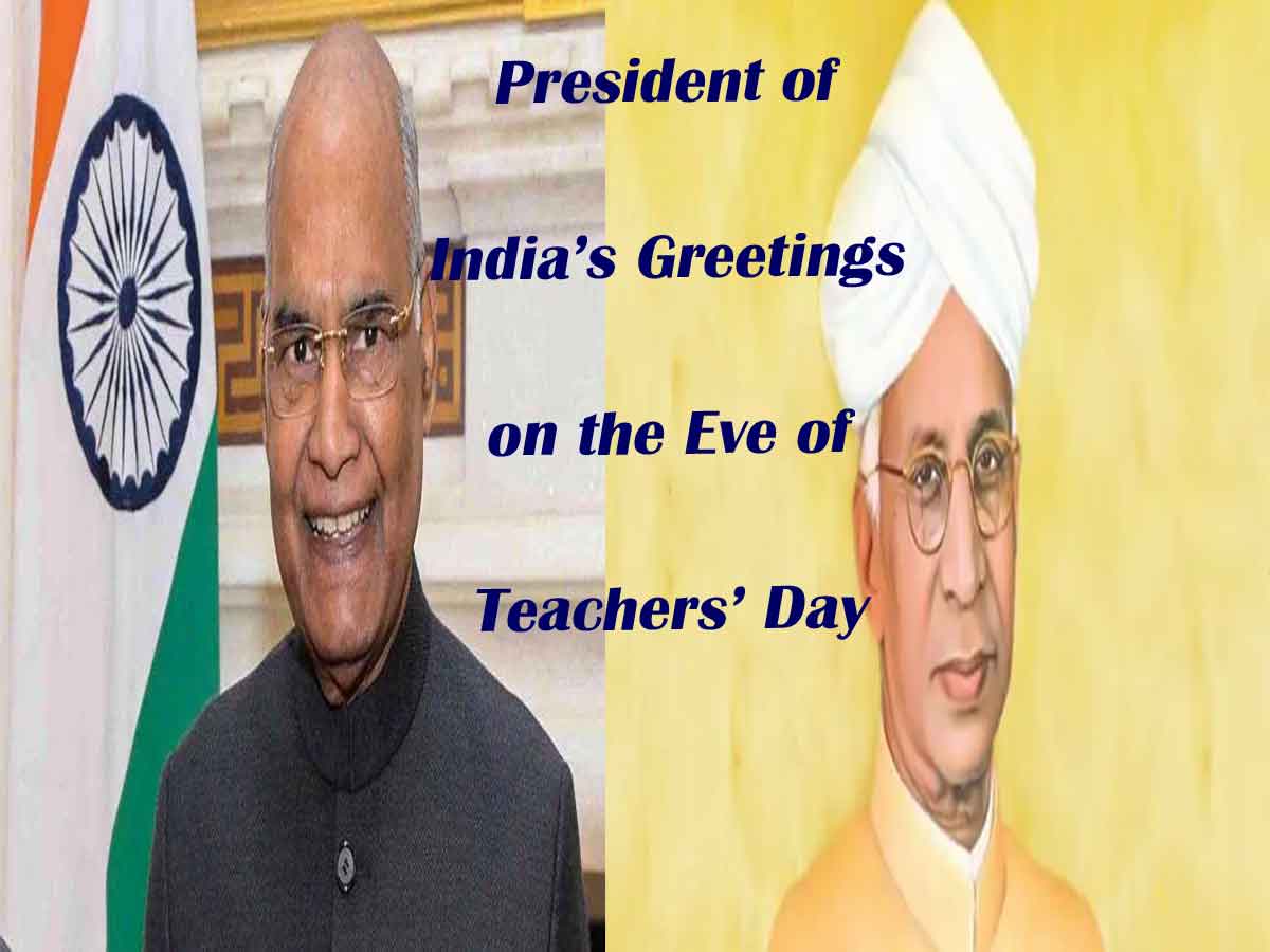 President of India’s Greetings on the Eve of Teachers’ Day