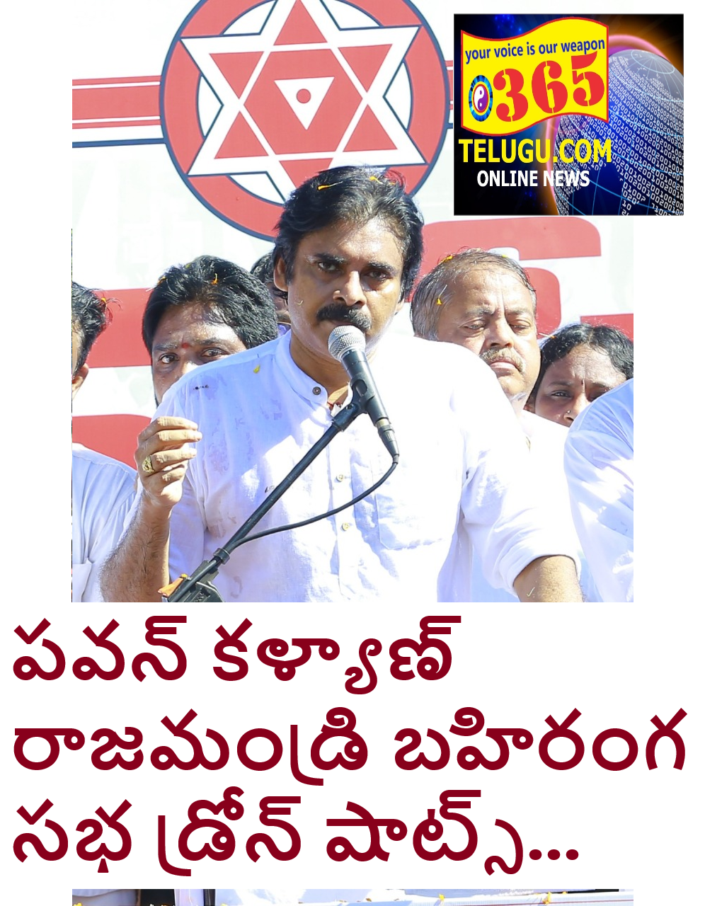 Pawan Kalyan Rajahmundry Public Meeting Drone Shots