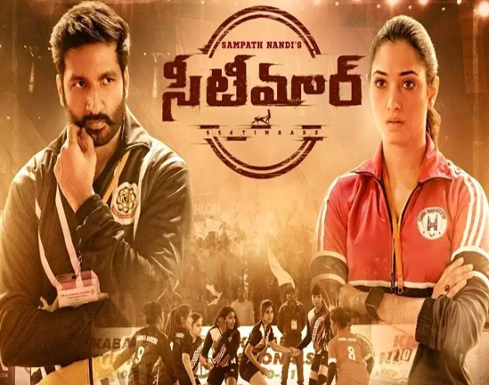 Gopichand Tottempudi and Tamannaah to celebrate Dussehra with its subscribers on 15th October