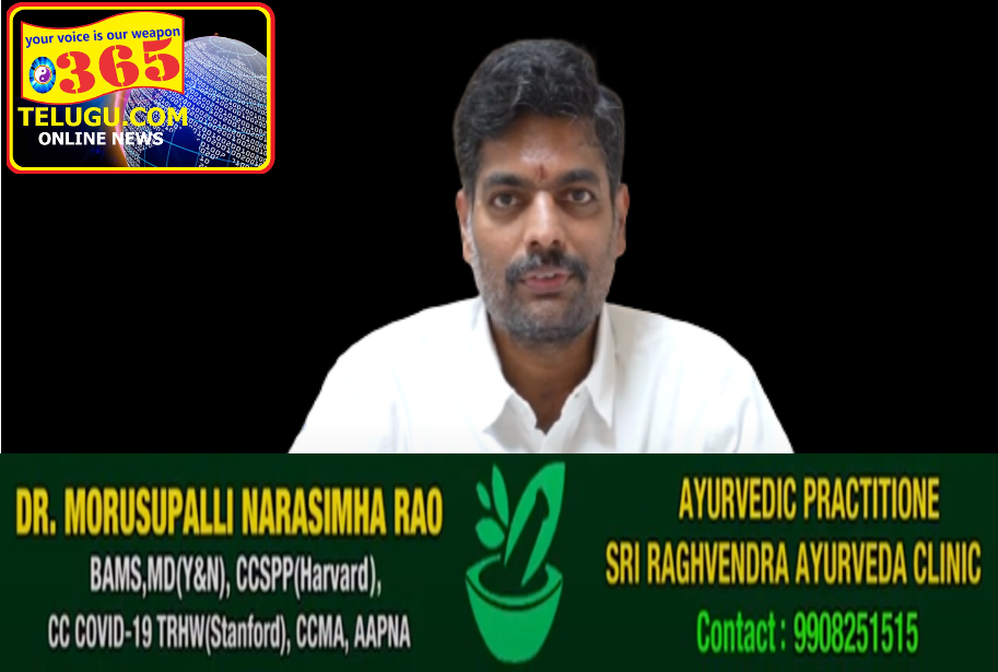 ayurvedic-doctor M.narasimharao