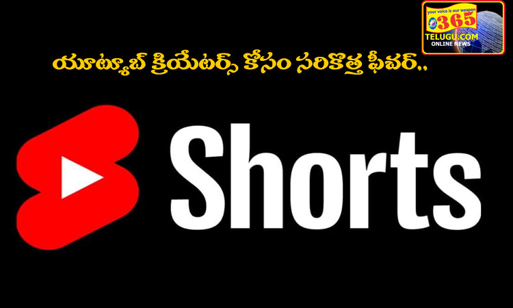 YouTube-Shorts