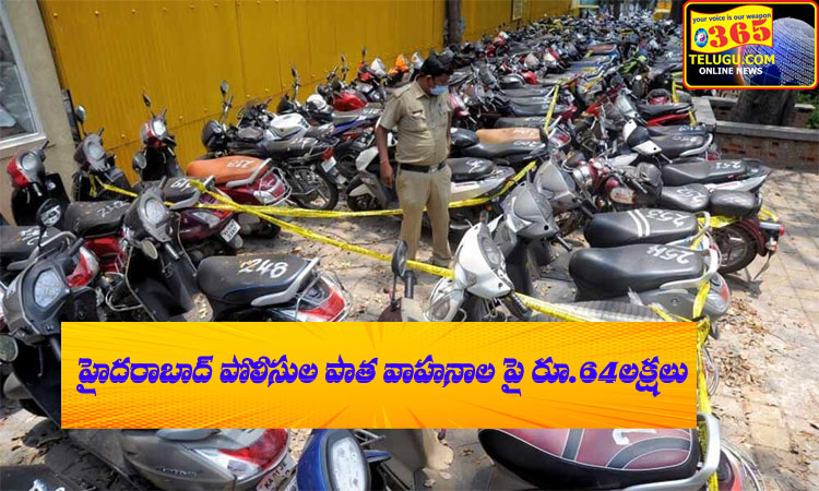 Hyderabad police old vehicles Rs. 64 lakhs