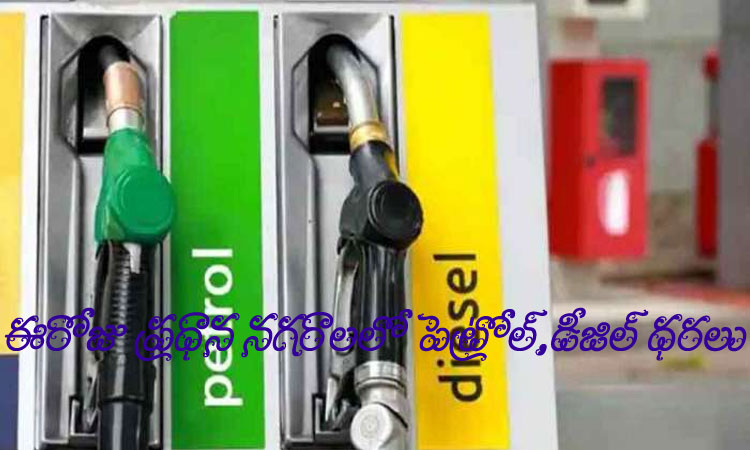 Petrol-and-Diesel-Prices-in