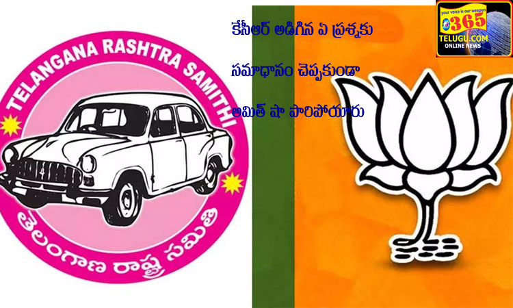 bjp-Vs-trs