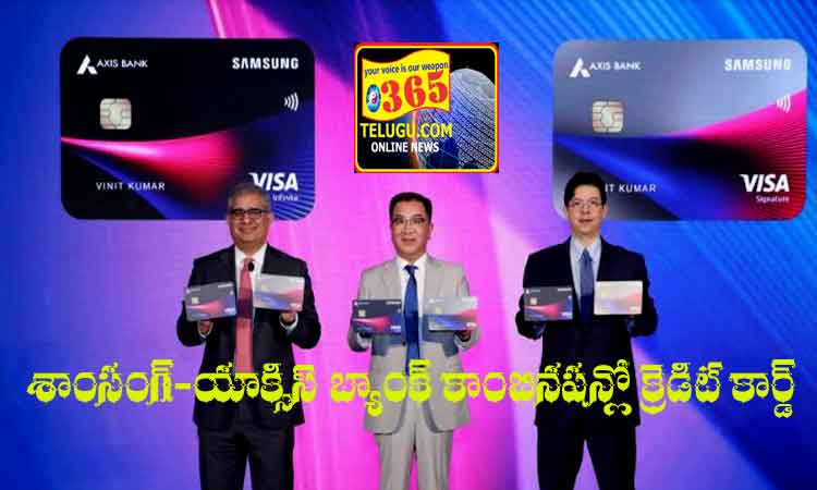 Credit card in Samsung-Axis Bank combination