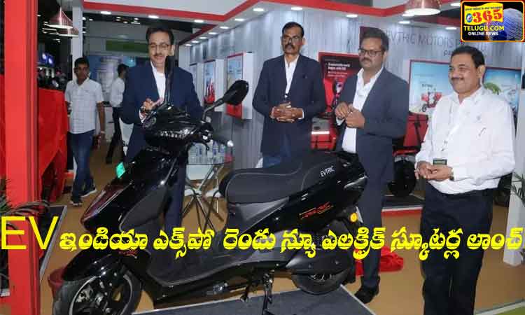 EV India Expo will launch two new electric scooters