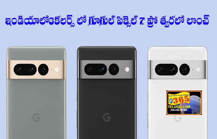 Google Pixel 7 Pro to launch soon in India in 3 colors