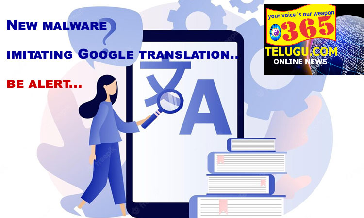 New malware imitating Google translation..be alert...