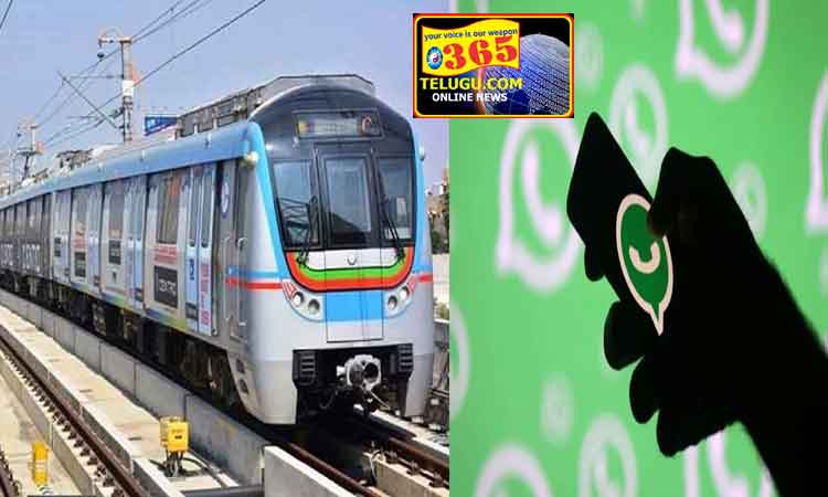 Hyderabad Metro Rail e-ticket booking